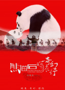 天龙八部荣耀版活动汇总：如何获取丰厚奖励